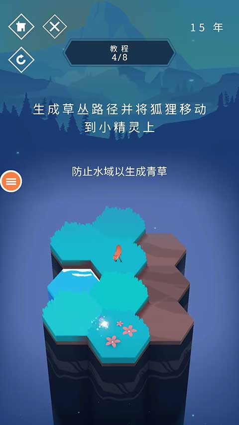 與山為鄰