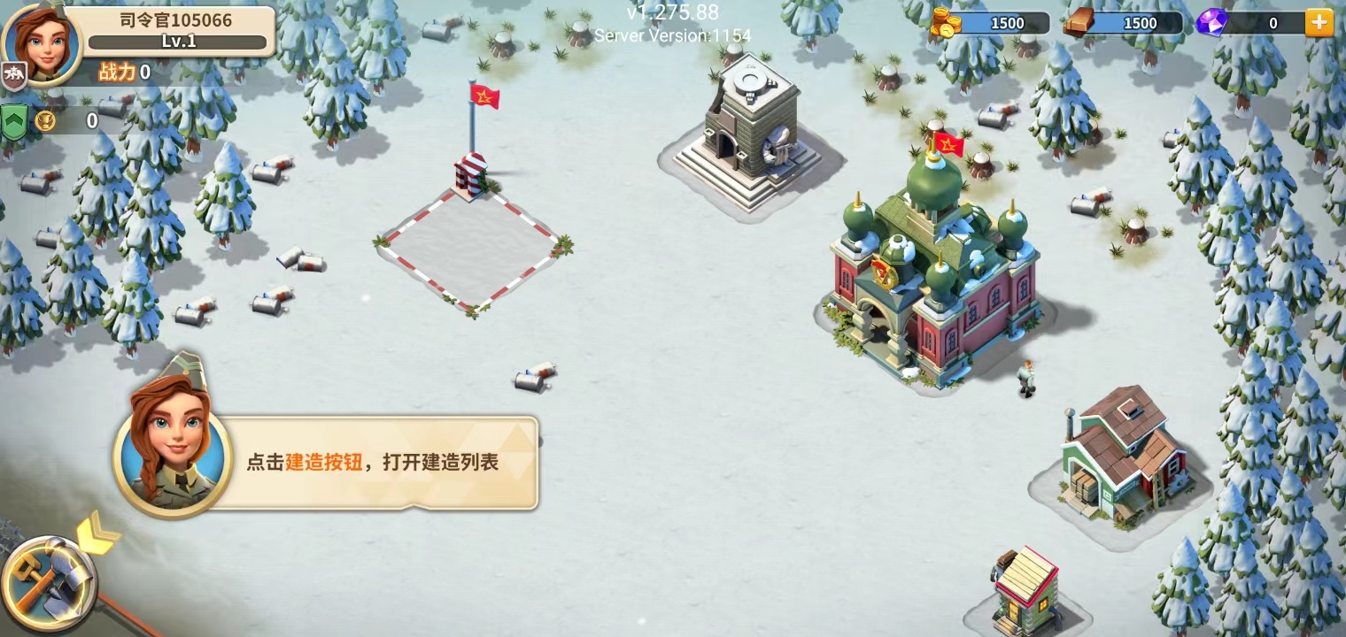 我的战争