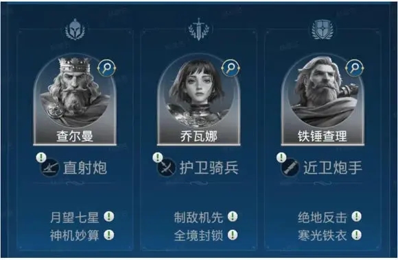 世界启元s2赛季