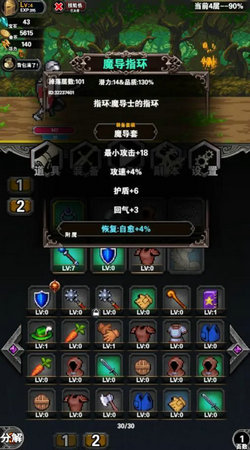 尋寶地下城
