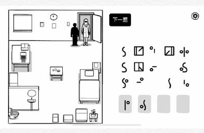 白色之门(The White Door)