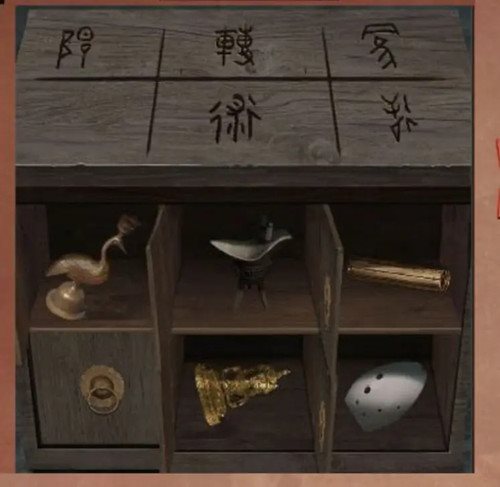 阴阳锅3阴缘牵