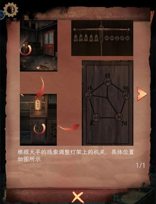 阴阳锅3阴缘牵