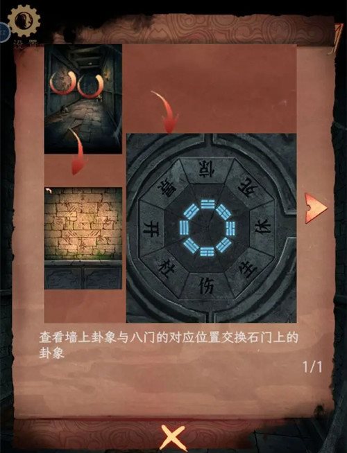 阴阳锅3阴缘牵