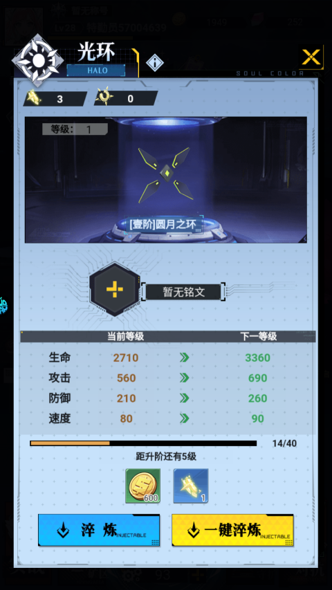 仙魔奇談