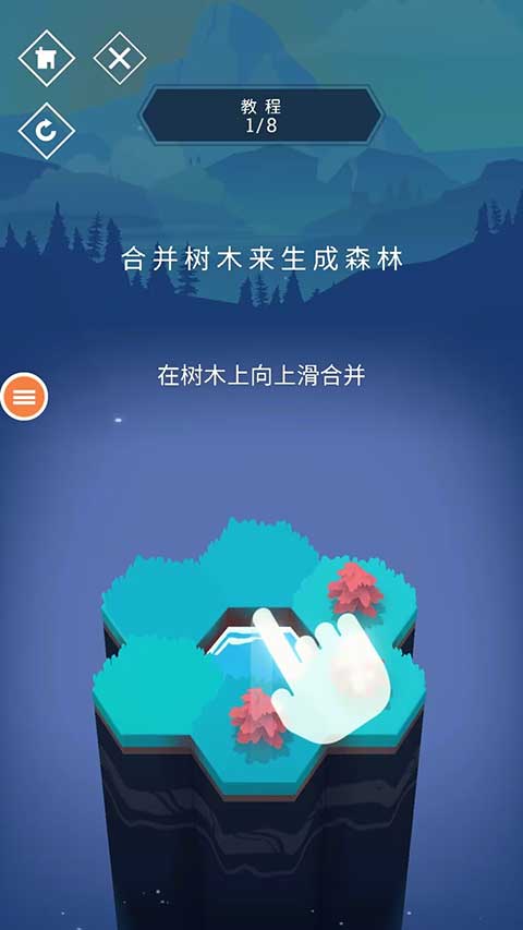 與山為鄰