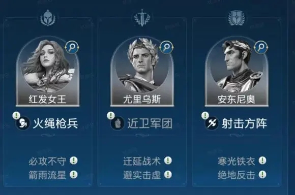 世界启元s2赛季