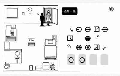 白色之门(The White Door)