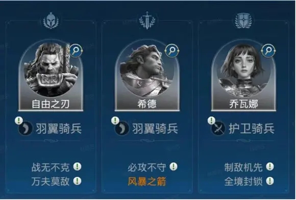 世界启元s2赛季