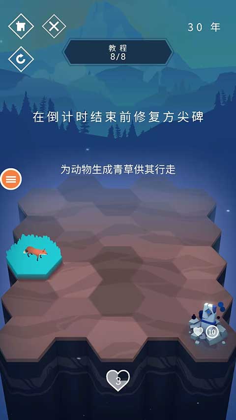 與山為鄰