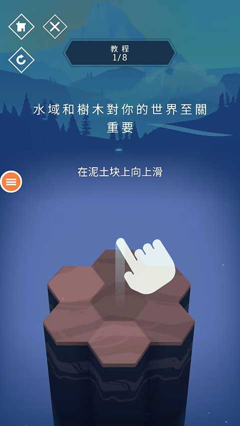 與山為鄰