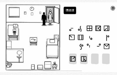 白色之门(The White Door)