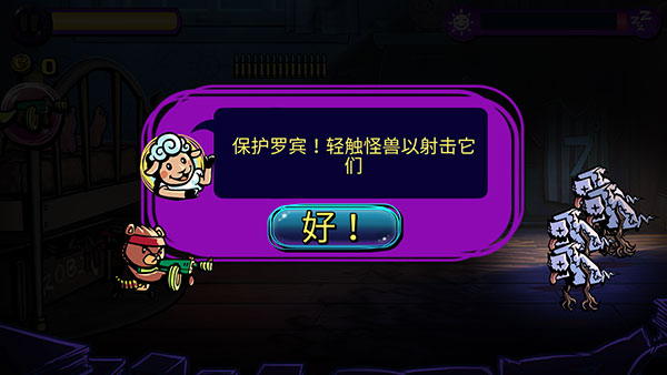 梦境防御