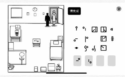 白色之门(The White Door)