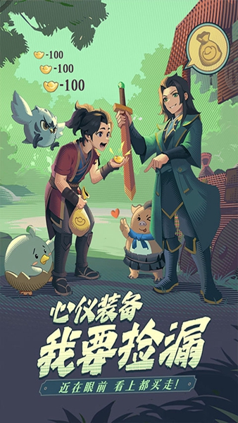 離火之境