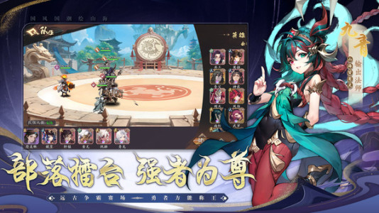 花語卷