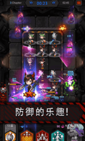 守護(hù)者防御戰(zhàn)