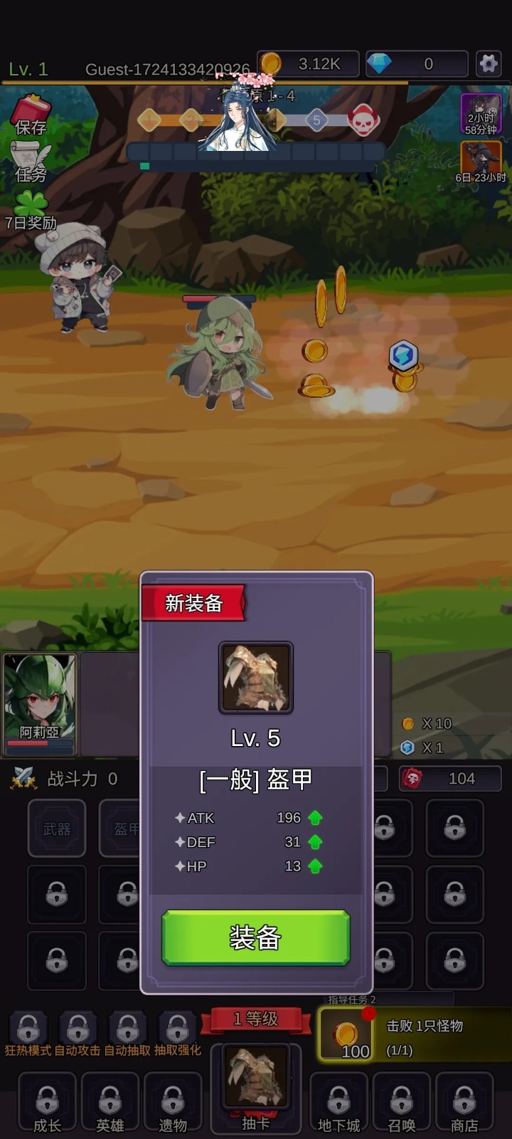 賽歐希
