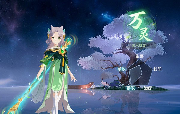 離火之境