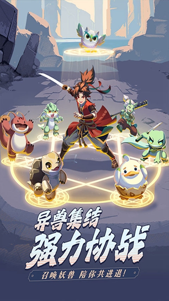 離火之境