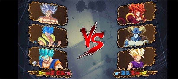 龙珠斗士z(Z LEGENDS 3)