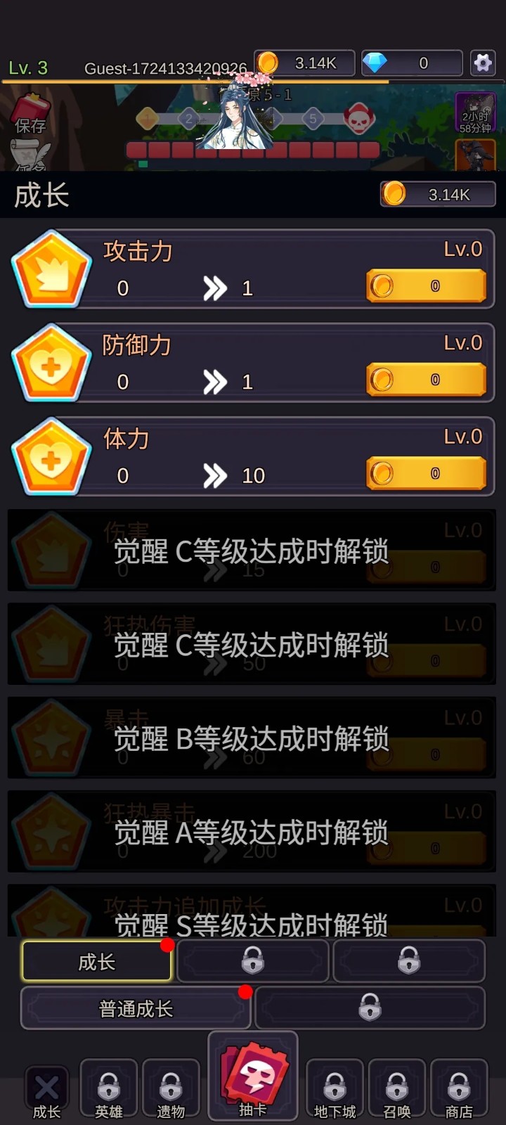 賽歐希