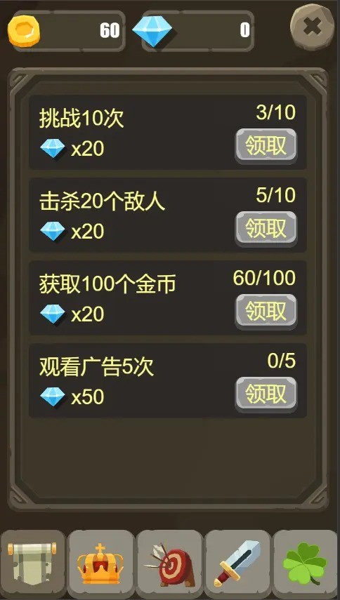 一個人的戰(zhàn)斗