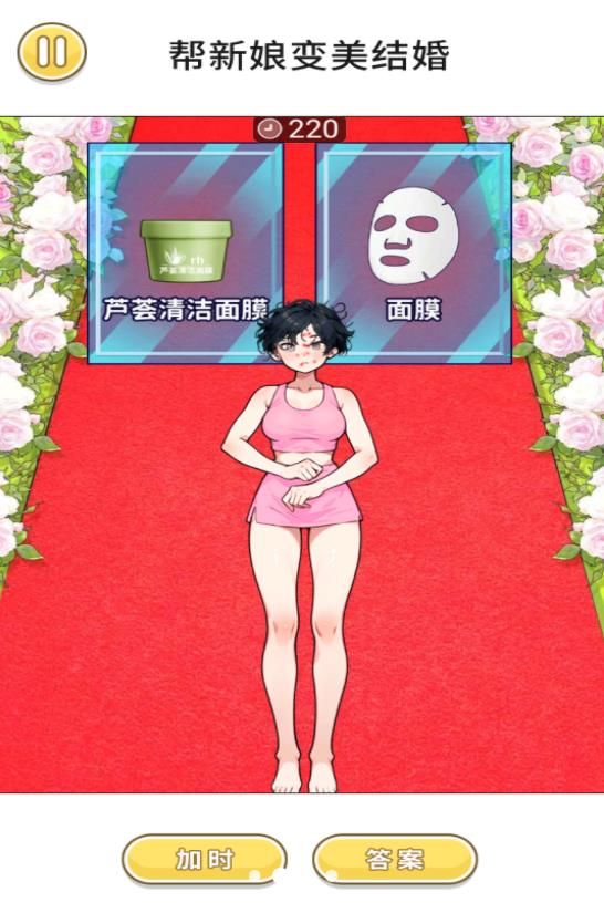 百變穿搭少女