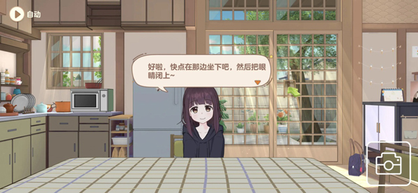 胡桃日記相伴初心