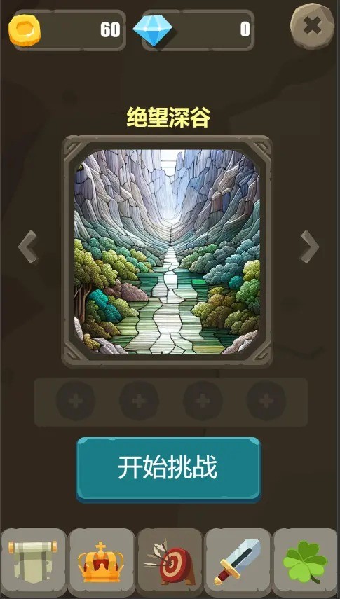 一個人的戰(zhàn)斗