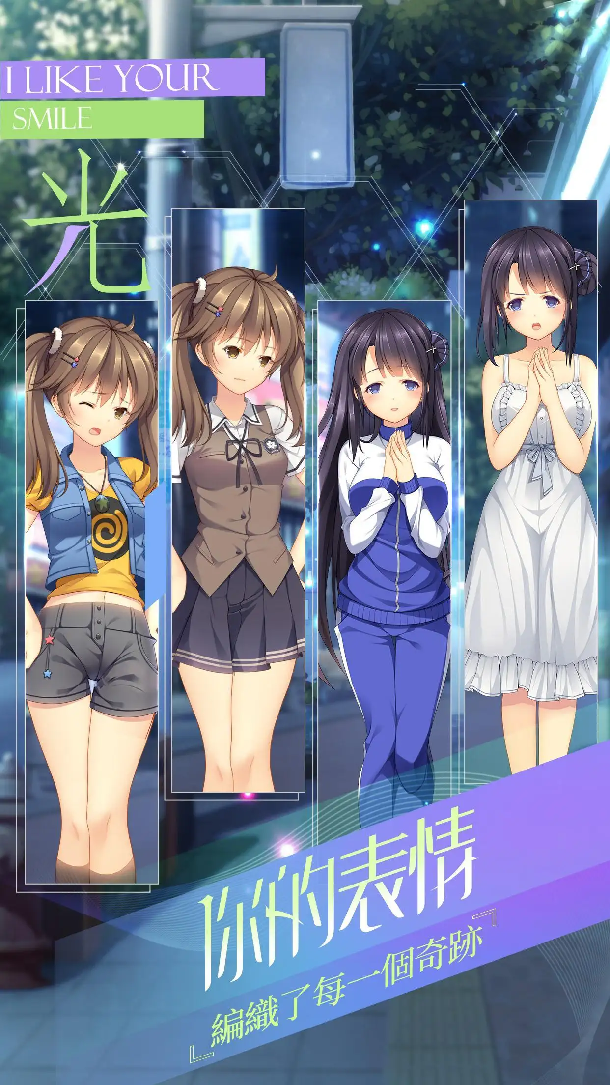 三色繪戀國際版