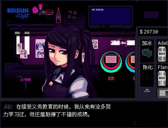赛博朋克酒保行动dorothy喜欢什么酒5