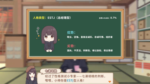 胡桃日記相伴初心