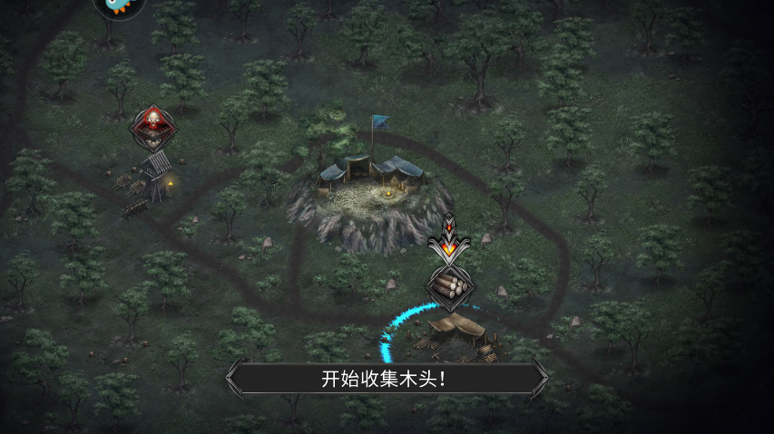战途王者