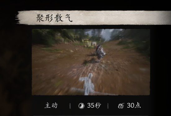 黑神话悟空73级一周目通关存档