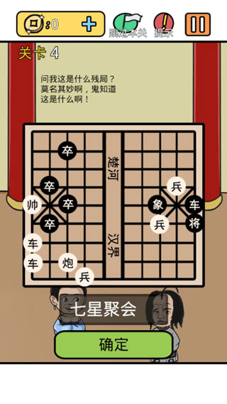逃离皇宫