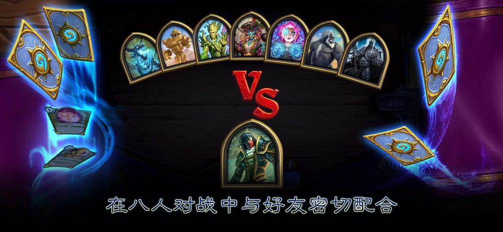 com.blizzard.wtcg.hearthstone(炉石传说)
