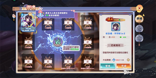 忍者大亂斗