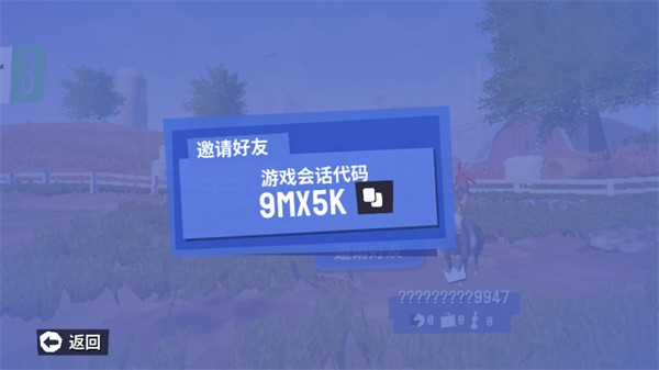 模拟山羊