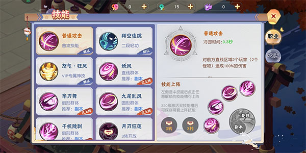 忍者大亂斗