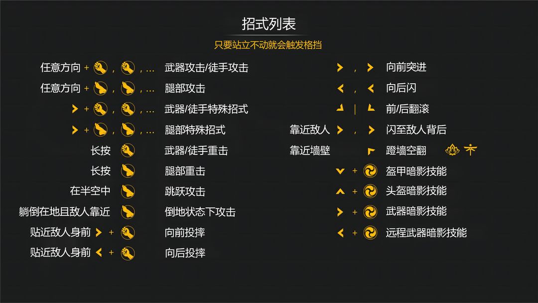 暗影格斗3官方正版