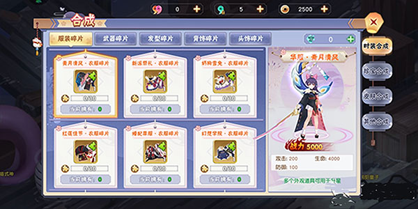 忍者大亂斗