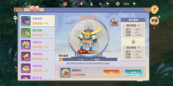 忍者大亂斗