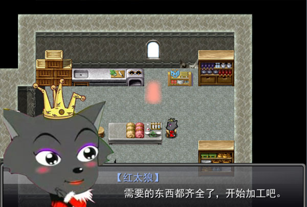 羊村大崩壞