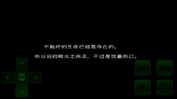 羊村大崩壞