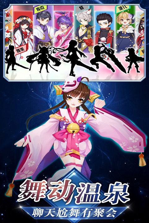 忍者大亂斗
