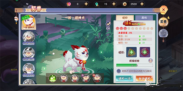 忍者大亂斗