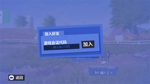 模拟山羊
