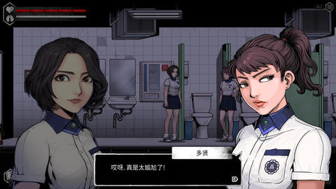 昏迷2恶毒姐妹(The Coma2 Vicious Sisters)