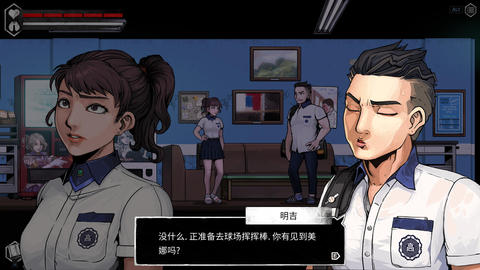 昏迷2恶毒姐妹(The Coma2 Vicious Sisters)